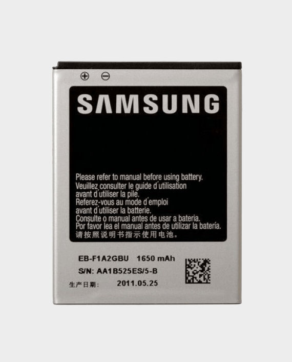 Samsung Galaxy S2 Battery in Qatar