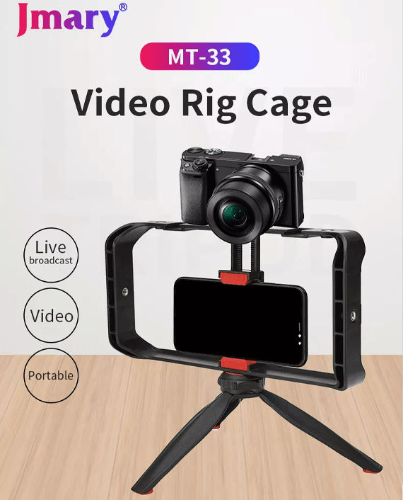 Jmary Video Cage Rig Kit MT-33